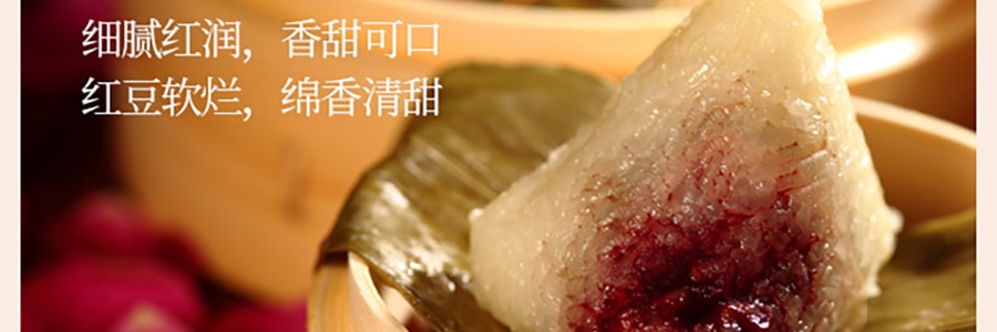 潘祥记 紫米蜜枣粽子 100g 【端午节粽子】【全美超低价】