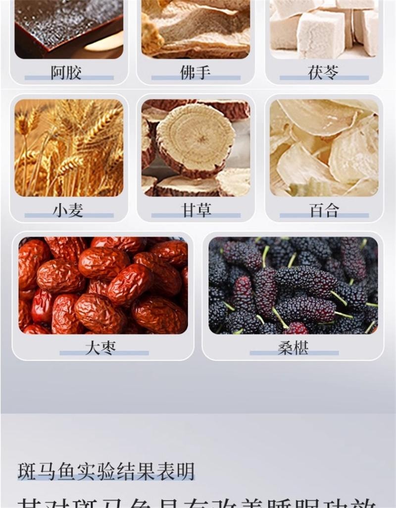 【中國直郵】 雷允上 酸棗仁靈芝膏酸棗仁飲安睡膏睡前膏養生膏 12g*10袋