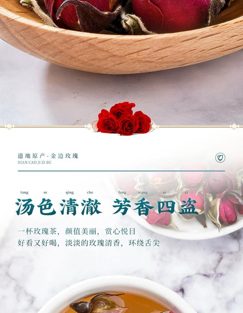 花願 頭茬無硫金邊玫瑰 養生茶湯 雲南直採 富含維C 抗氧化 疏肝醒脾 活血散瘀 調經止痛 行氣活血 心煩意亂喝 55g±3克