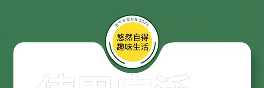 SAYEE 懒人充气沙发 空气床垫 便携式野营午休音乐节露营躺椅 太空人 枕头款