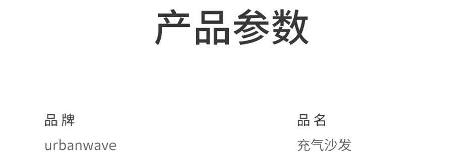SAYEE 懒人充气沙发 空气床垫 便携式野营午休音乐节露营躺椅 太空人 枕头款