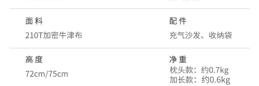 SAYEE 懒人充气沙发 空气床垫 便携式野营午休音乐节露营躺椅 太空人 枕头款