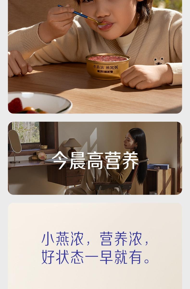 燕之屋 【王一博推荐 低温锁鲜全球营养】 小燕浓牛奶黑米燕窝粥 200g*6礼盒装  燕窝滋补品即食早餐快速补充能量 过节礼品开学季宿舍零食【超值6碗装】