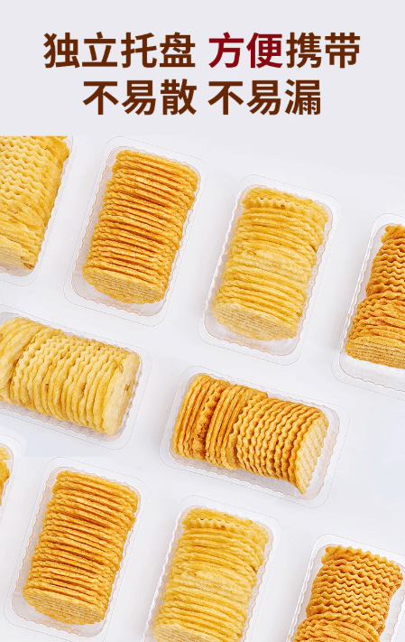 【中國直郵】 東方甄選 烘焙洋芋片 亞麻籽原味 休閒食品小吃 320g×1箱