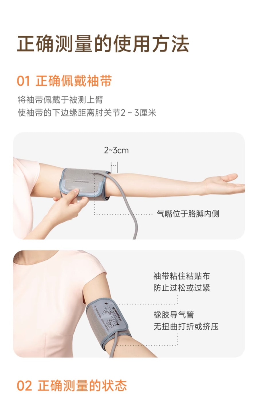 【中國直郵】魚躍 電子血壓計臂式高精準血壓測量儀家用充電全自動高血壓測壓儀 YE680CR充電款