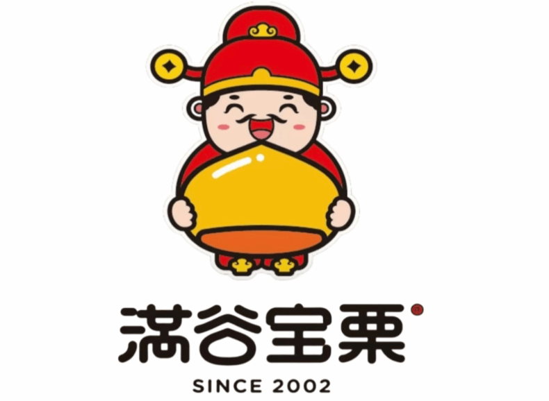 满谷宝栗 燕山有机甘栗仁 冰淇淋口感 两袋随身装 甘甜 有机甘栗皇 (40g*2袋) 季节限定 不加糖的糖炒栗子  80克 