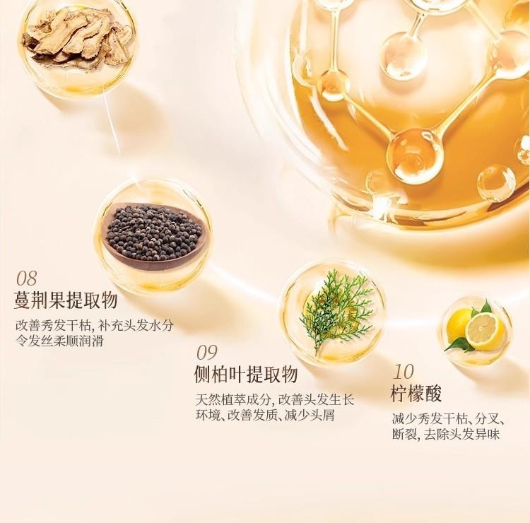 魔立柔 【烫发染发救星】果油柔润补水修赋素500ml 【金雅铉的护发秘诀】顺滑发膜护发素 深度改善毛躁、修复干枯、补水顺滑洗发水 72小时持久留香