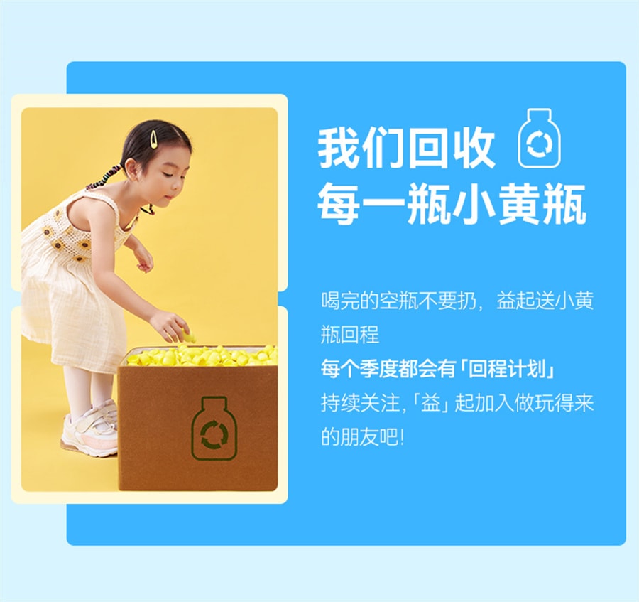 【中國直郵】萬益藍WonderLab 兒童小黃瓶益生菌雙歧桿菌凍乾粉 10瓶