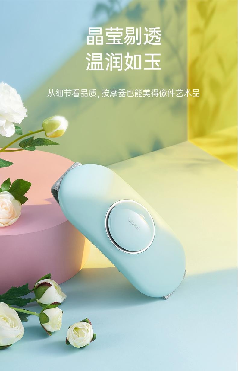 KEEPFIT科普菲 腰部低频按摩器护腰带 腰间盘背部颈椎腰椎腹部理按摩神器  珍珠白(1pcs)