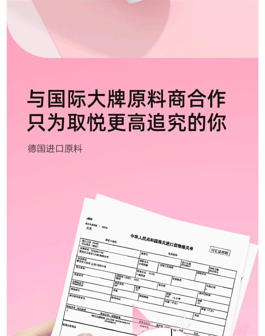 【中国直邮】ruoall若欧 脱毛膏去腋下腿毛腋毛男女学生专用全身脱毛套装不永久 120g