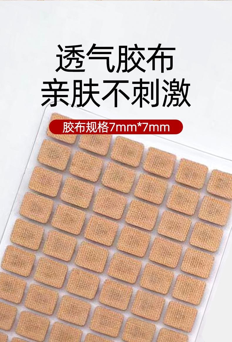 Vaccaria Seeds TCM Ear Acupressure Patch 600 Granules – 1 Box