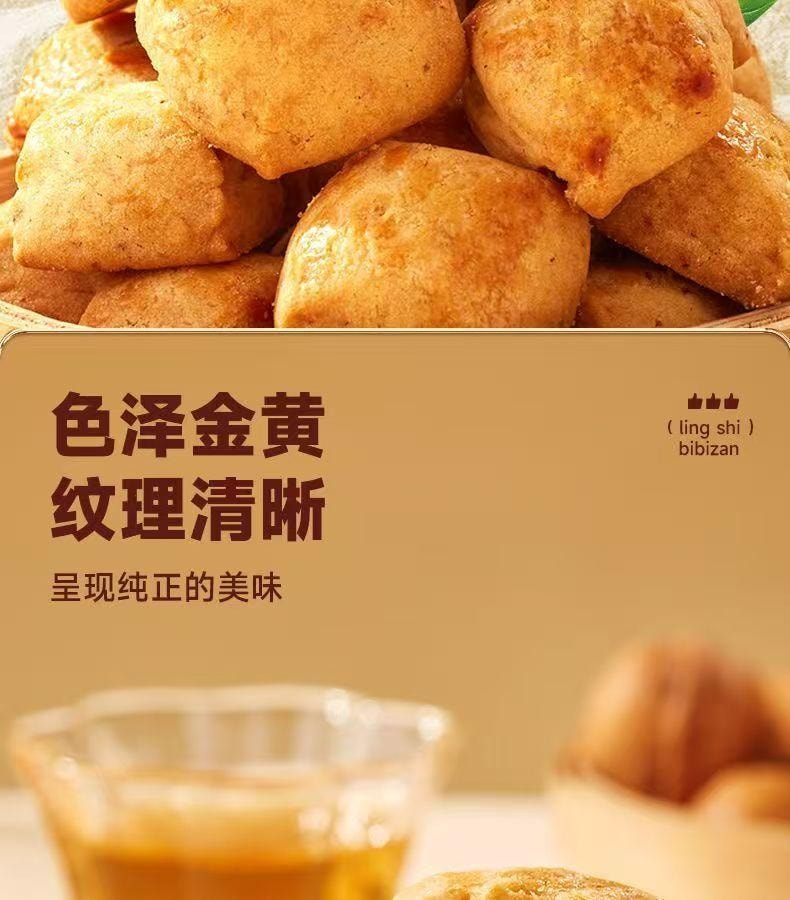 比比赞 山核桃酥 松酥化口 奶香浓郁 饱满山核桃仁 0反式脂肪酸 100g