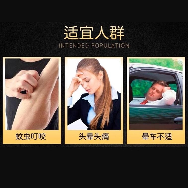【中国直邮】  龙虎牌 风油精 滚珠瓶 清凉止痒止痛蚊虫叮咬晕车不适头晕痛 6ml盒