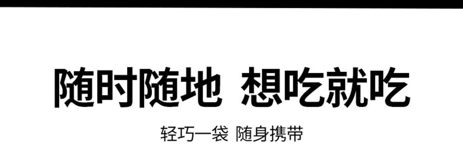 每日黑巧 鲜萃黑巧 浓脆巧克力 馥郁麦香味 6颗装 15g【亚米独家】