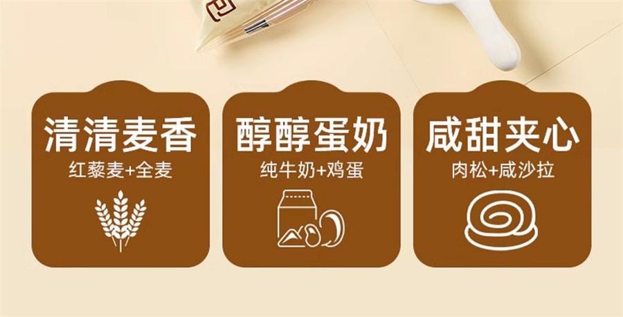 Quinoa Roll Breakfast Snack Cake 450g/ box