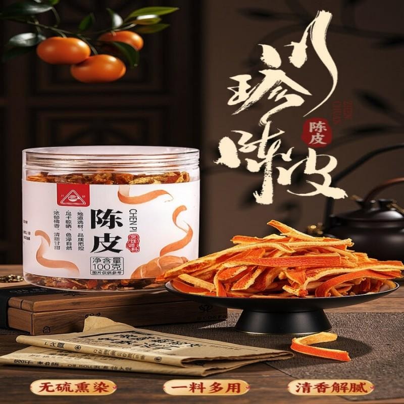 【中國直郵】 川珍 陳皮絲100g 橘皮乾 花草茶 無燻染 泡水泡茶煲湯煮粥食材燒滷燉菜