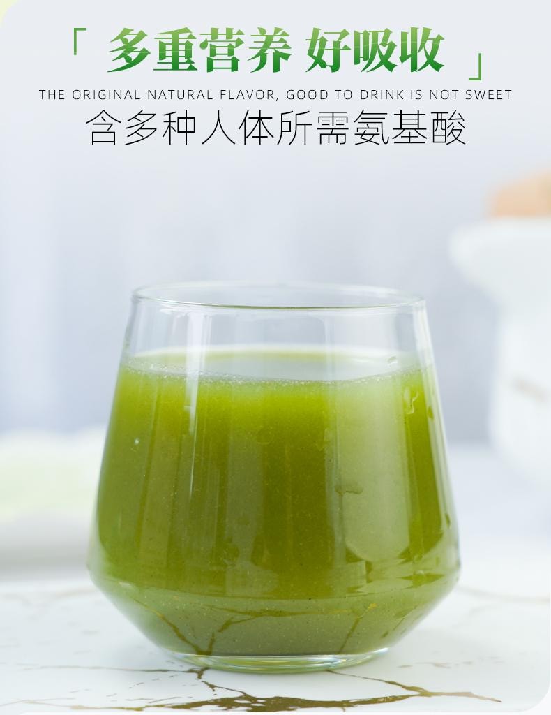 【中國直郵】 谷初源 羽衣甘藍蔬果纖維粉 農科院研發 新鮮水果蔬菜粉 高纖青汁低脂代餐 80g/盒