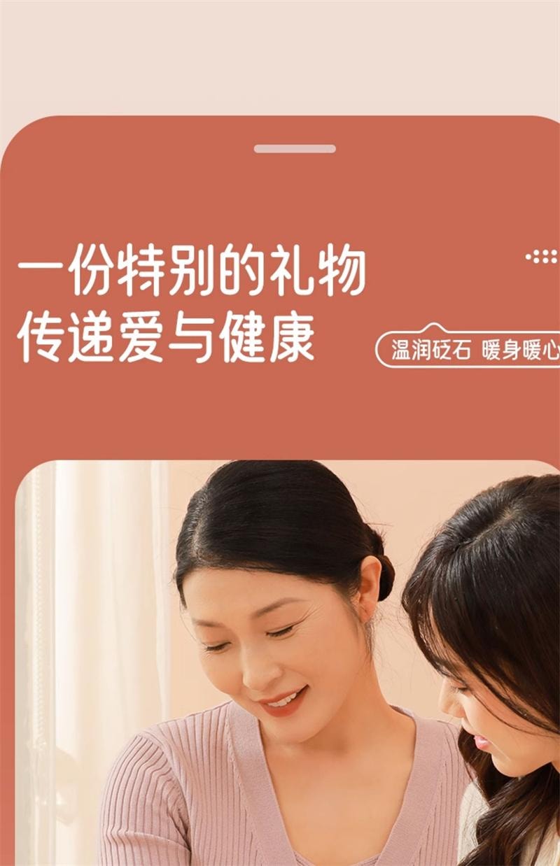 【中国直邮】 慕诗爱 砭石刮痧板面部电动刮痧仪全身通用刮脸部提拉加热 粉色 泗滨黑砭款  1个