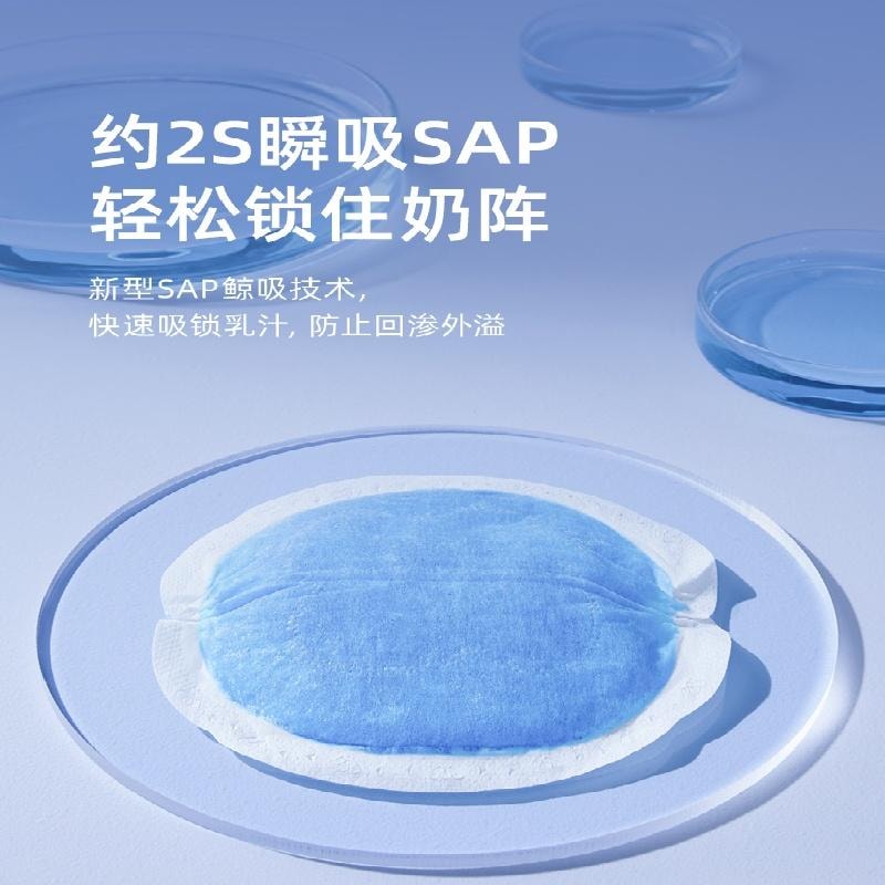 【中国直邮】 十月结晶 防溢乳垫超薄一次性溢乳垫 哺乳期防漏100片/盒