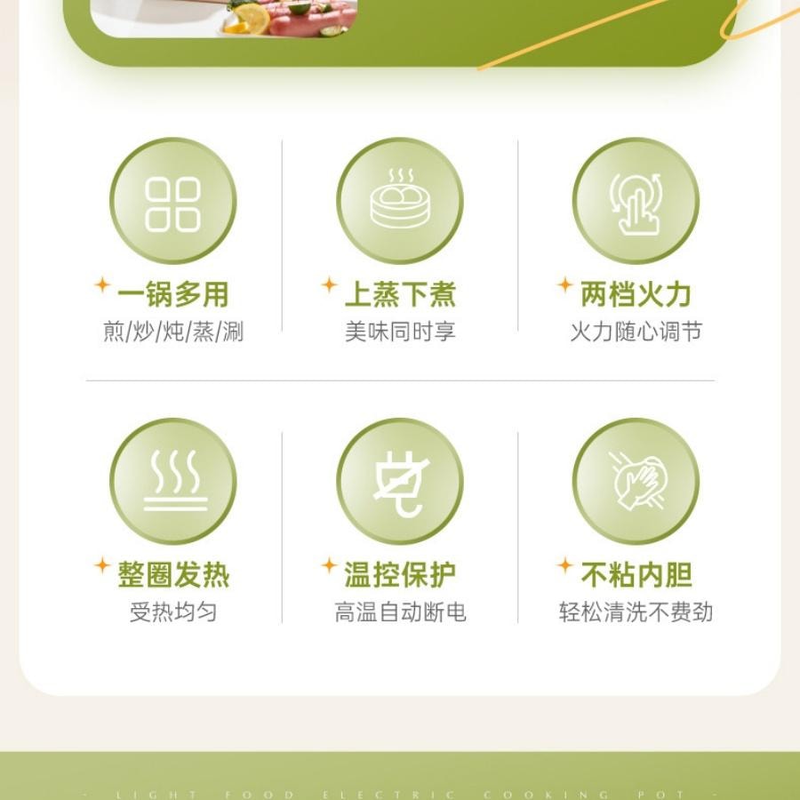 多蒙 学生宿舍电煮锅一人食泡面锅小煮锅(香茶绿锅+蒸笼) 1 把
