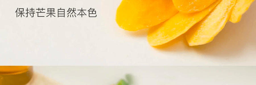 【國貨優選】千果莊園 營養休閒芒果乾 135g