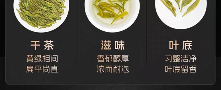 【中国直邮】 艺福堂 口碑龙井茶 250g