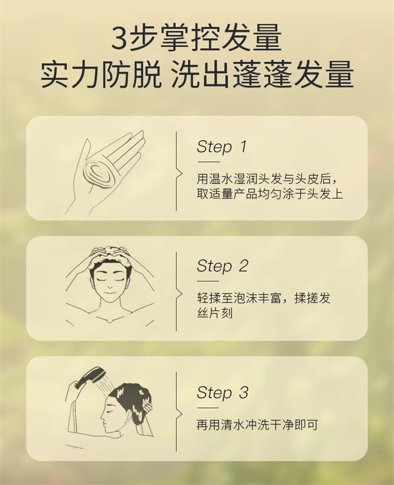【中国直邮】 VHE 洗发水 防掉发 去屑控油 护发蓬松洗头膏 男女式控油 洗发露 400g/瓶装