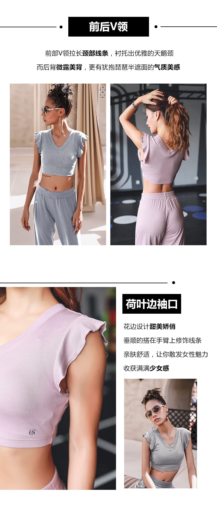 中国直邮 暴走的萝莉 V领无袖运动短袖短款 跑步健身T恤/玫瑰烟粉#/M