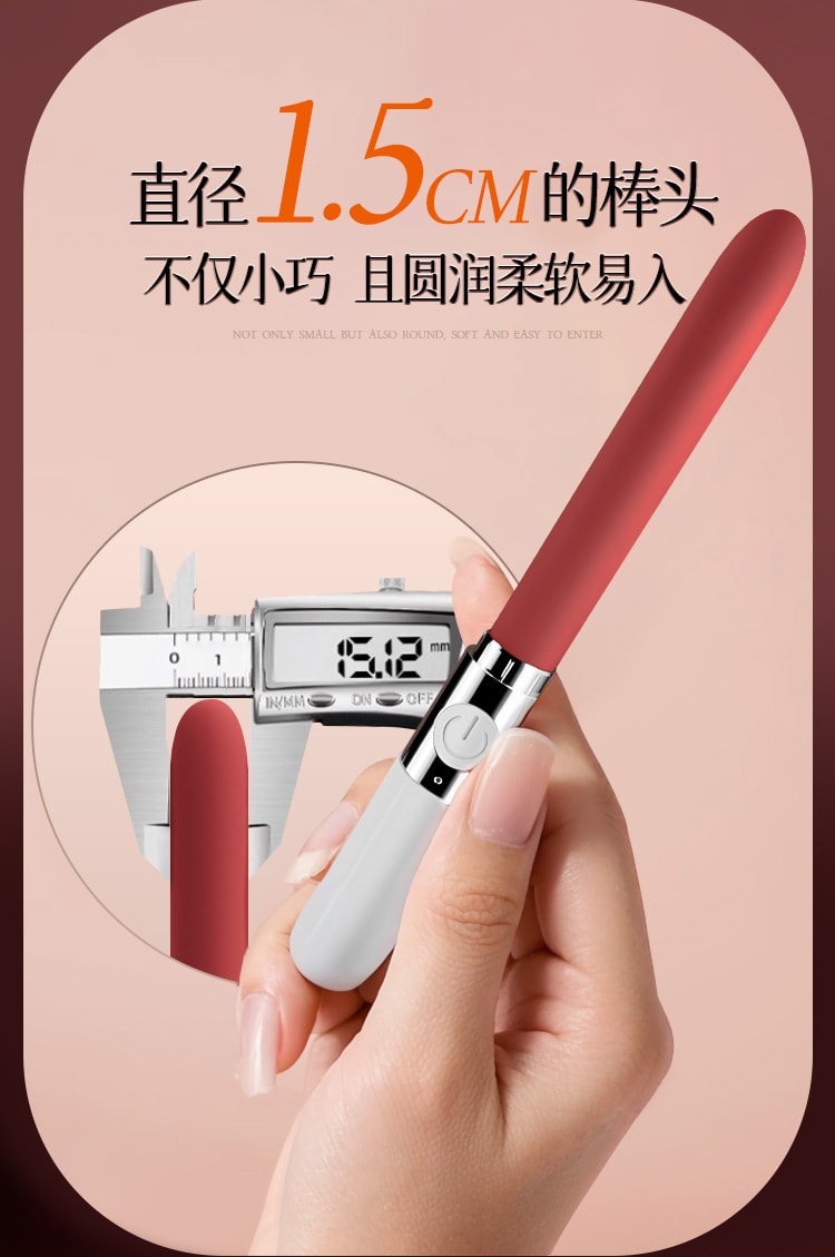 【中国直邮】姬欲 女性情趣用品女用自慰器红色充电多频震动棒硅胶震动棒后庭按摩棒