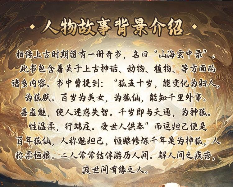【中國直郵】 謎姬 山海經玄中錄魅妲己名器男用飛機杯成人玩具倒模男性情趣用品