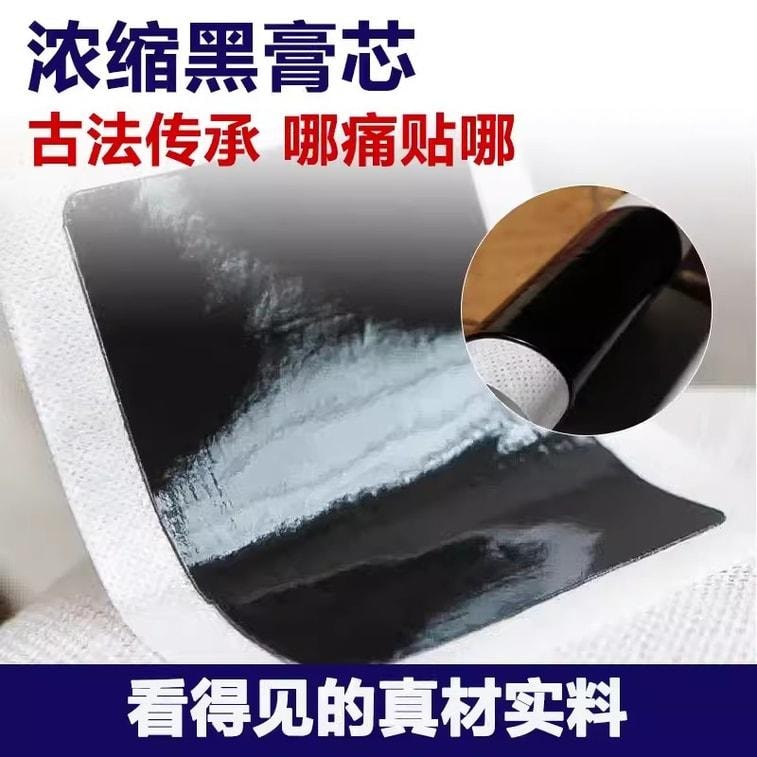 【中国直邮】 仁和 颈椎贴颈椎病压迫头晕专用贴膏富贵包疼痛消除发热远红外 1盒6贴