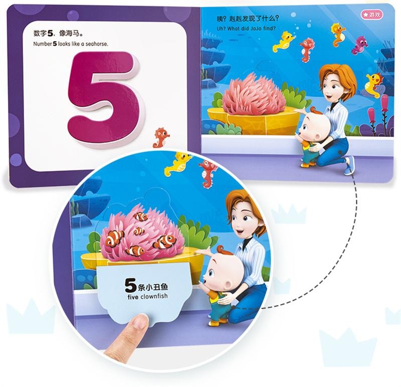 【中国直邮】 宝宝巴士 点读绘本启蒙篇2-3岁儿童婴幼儿益智早教学习认知3d立体互动中英双语翻翻书 启蒙篇4册