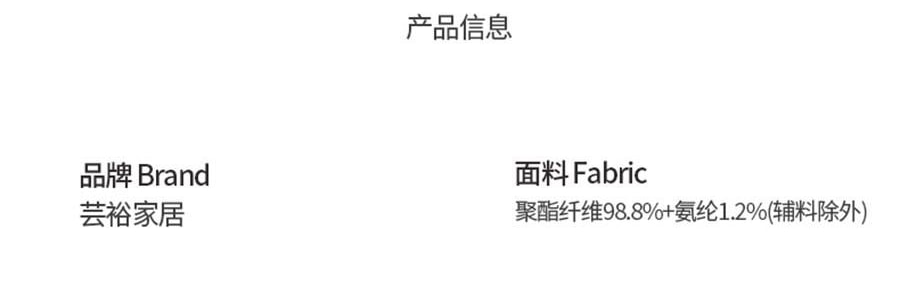 YUNYU芸裕家居 7A針織抗菌防蟎單床笠 床墊保護罩防塵床套罩 可機洗180cm×200cm