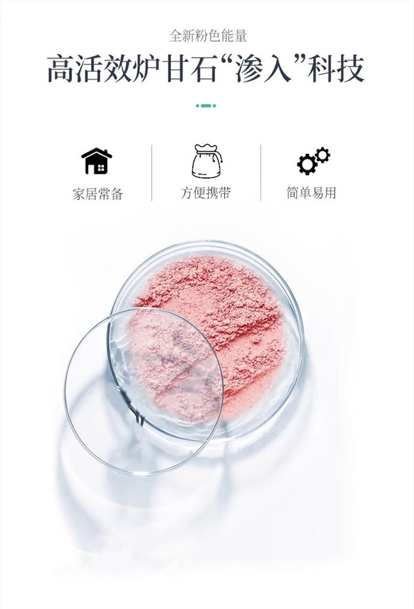 【中国直邮】 祥医堂 炉甘石软膏 止痒祛痱 宝宝长痱子热疹婴儿专用止痒抑菌乳膏 20g/盒