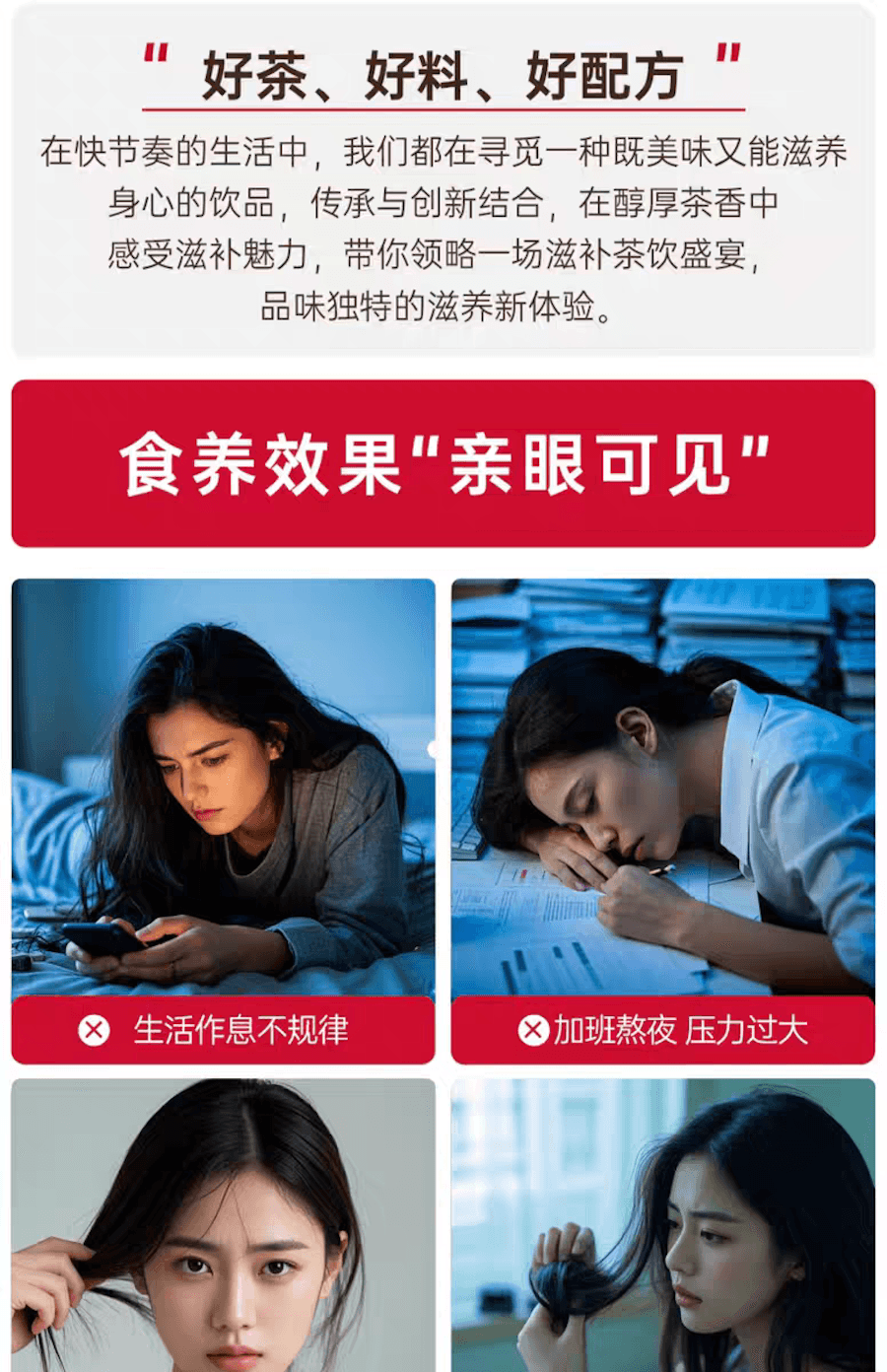 啵啵海岛 【护发养肾 精气神】 五黑养生小罐茶 浓郁谷香 五重黑营养 追根溯源 焕发生机  8小包 60g