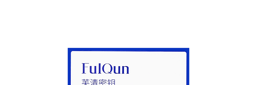 FulQun芙清 密鑰水楊酸面膜去痘去黑頭去閉口粉刺淡痘印清潔控油面膜 5片裝