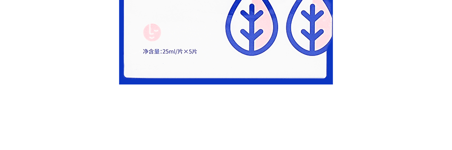 FulQun芙清 密鑰水楊酸面膜去痘去黑頭去閉口粉刺淡痘印清潔控油面膜 5片裝