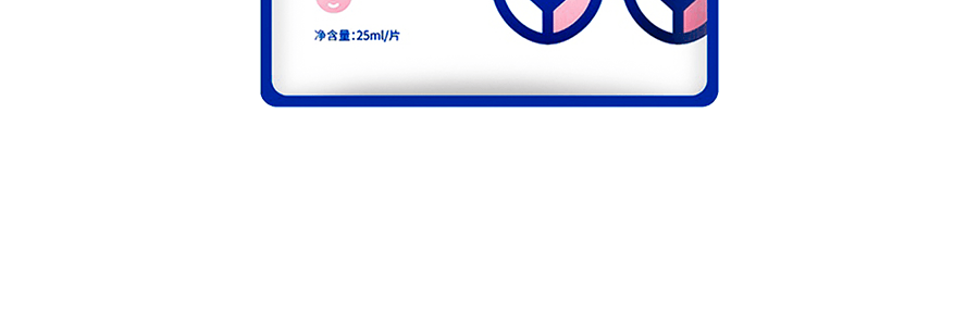 FulQun芙清 密鑰水楊酸面膜去痘去黑頭去閉口粉刺淡痘印清潔控油面膜 5片裝