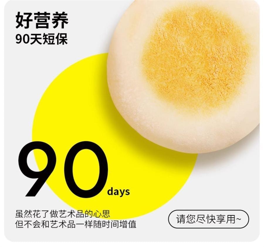 【中国直邮】 小白心里软 奶皮白面包   早餐夹心蛋糕充饥营养小吃 红豆味450g/箱