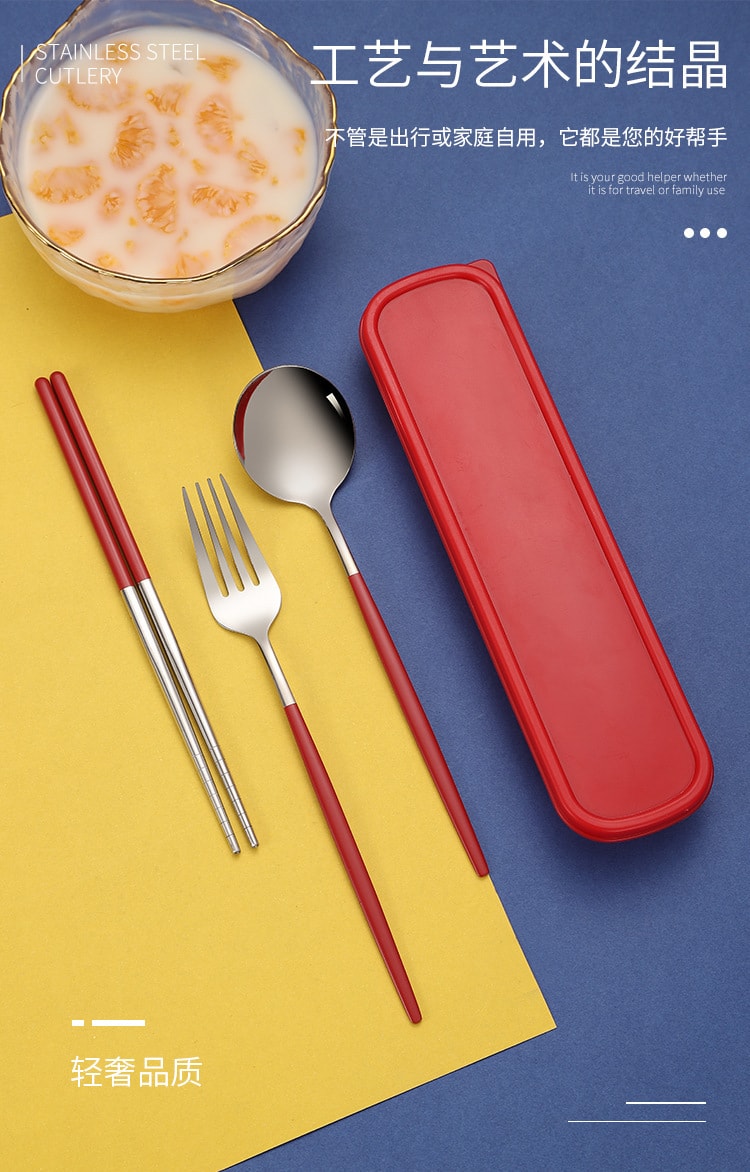 【中国直邮】亲太太不锈钢餐具便携套装 三件套筷子叉勺   银粉四件套
