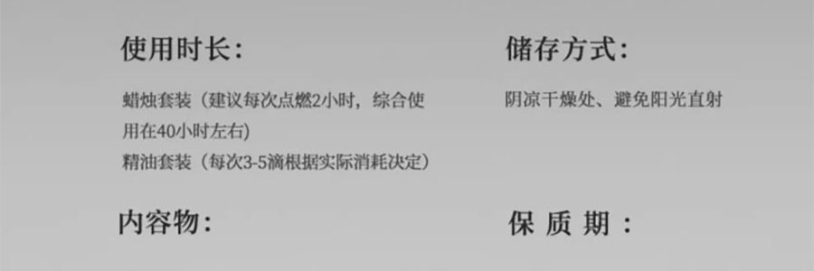 宋朝 冷山系列擴香石套裝擺件 高級香氛 送禮好物 容器*1 晶石*1袋 精油*1 月下金桂
