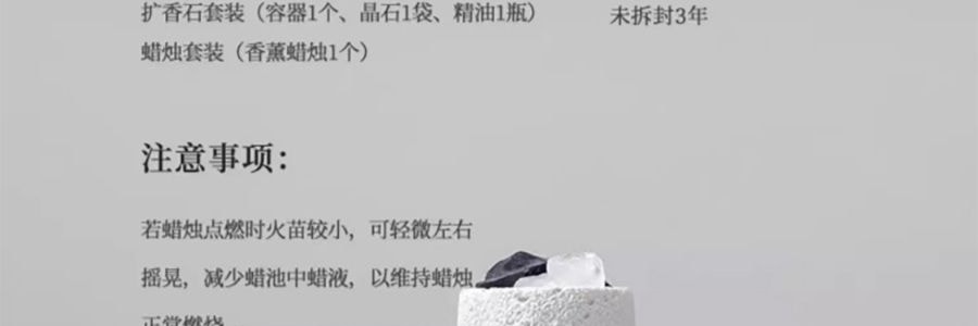 宋朝 冷山系列擴香石套裝擺件 高級香氛 送禮好物 容器*1 晶石*1袋 精油*1 月下金桂