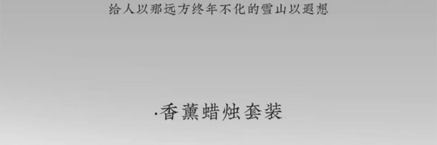 宋朝 冷山系列擴香石套裝擺件 高級香氛 送禮好物 容器*1 晶石*1袋 精油*1 月下金桂