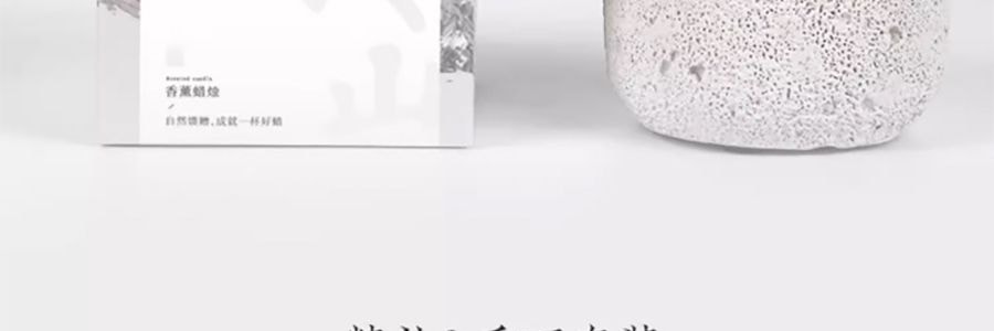 宋朝 冷山系列擴香石套裝擺件 高級香氛 送禮好物 容器*1 晶石*1袋 精油*1 月下金桂