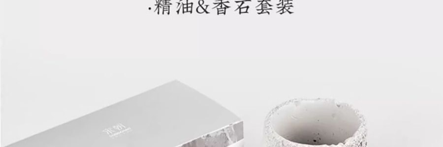 宋朝 冷山系列擴香石套裝擺件 高級香氛 送禮好物 容器*1 晶石*1袋 精油*1 月下金桂