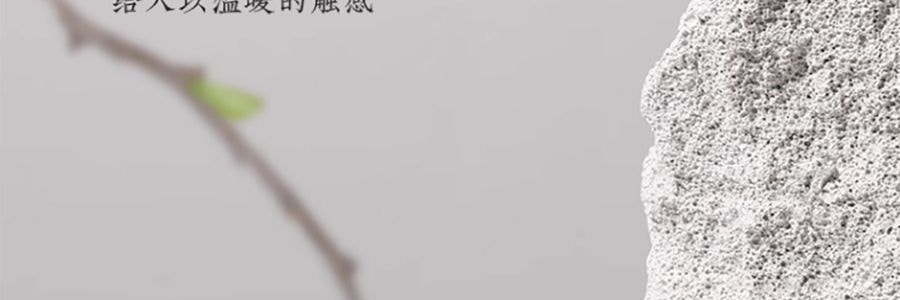 宋朝 冷山系列擴香石套裝擺件 高級香氛 送禮好物 容器*1 晶石*1袋 精油*1 月下金桂