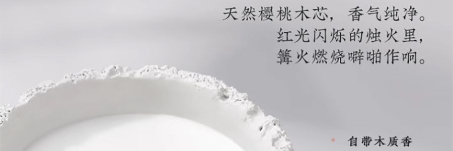 宋朝 冷山系列擴香石套裝擺件 高級香氛 送禮好物 容器*1 晶石*1袋 精油*1 月下金桂