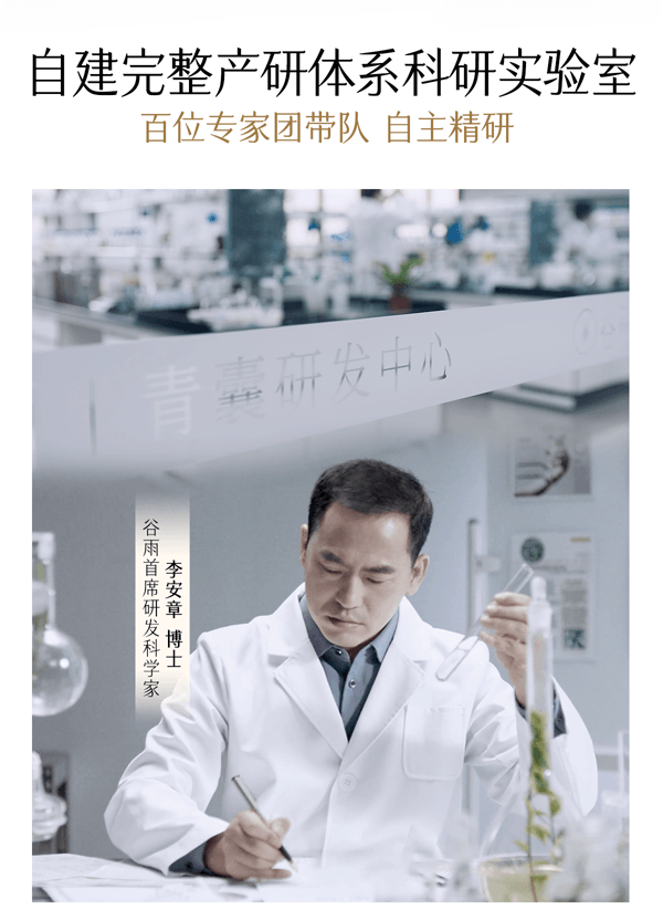 谷雨 【皇牌-性价比夯爆-囤货装2盒】第三代美白奶罐 修护面霜 【美白快准狠】【夏季都好用】【轻盈酸奶质地-触肤即吸收】【更适合亚裔肤质】保湿补水 精华霜 祛斑霜 (经典版) 50g/盒