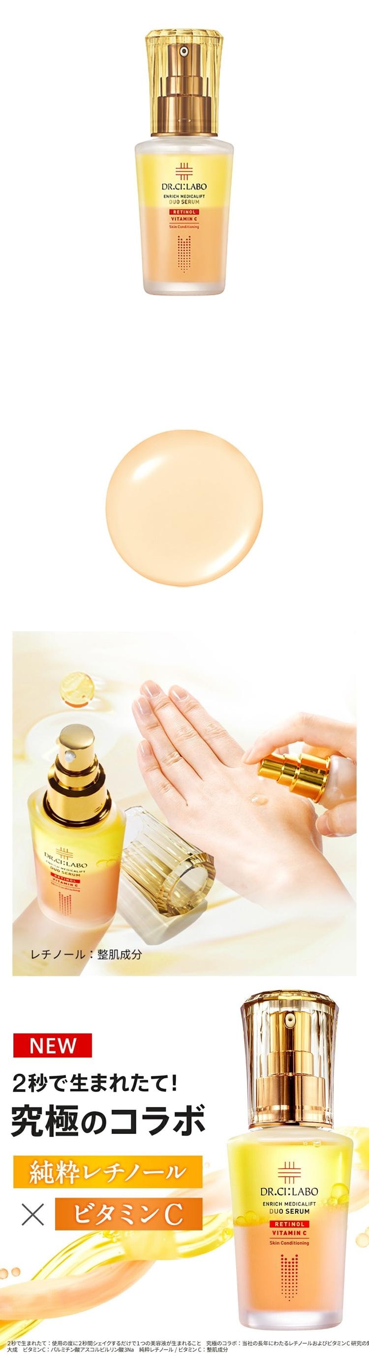 美容液 ENRICH MEDICAL LIFT DUO SERUM 26ml Dr.Ci:Labo Enrich Medicalift Duo Serum 26ml | eBay