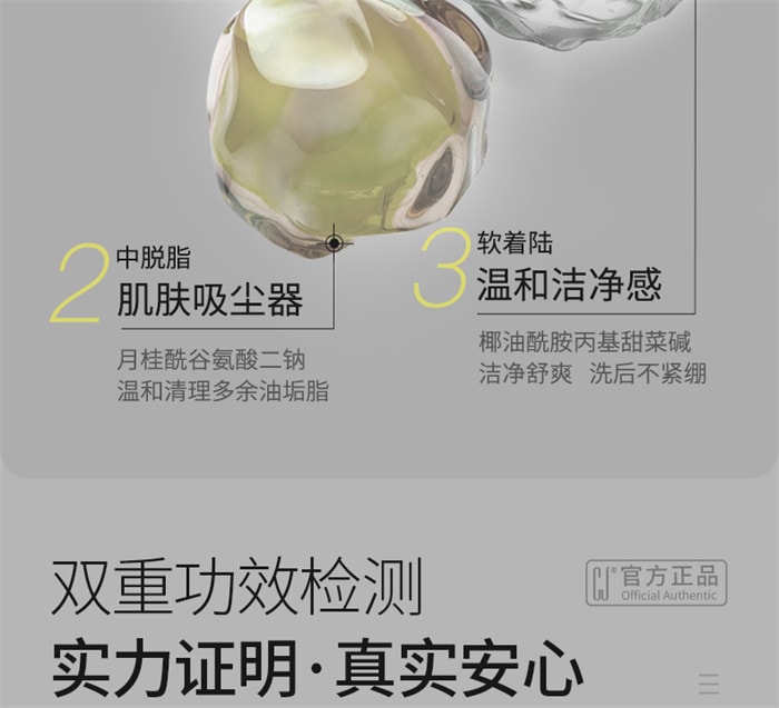 【中国直邮】 CJ 洗面奶男士控油保湿净澈洁面乳 竹炭清洁男士专用 100g/支(时尚达人推荐)